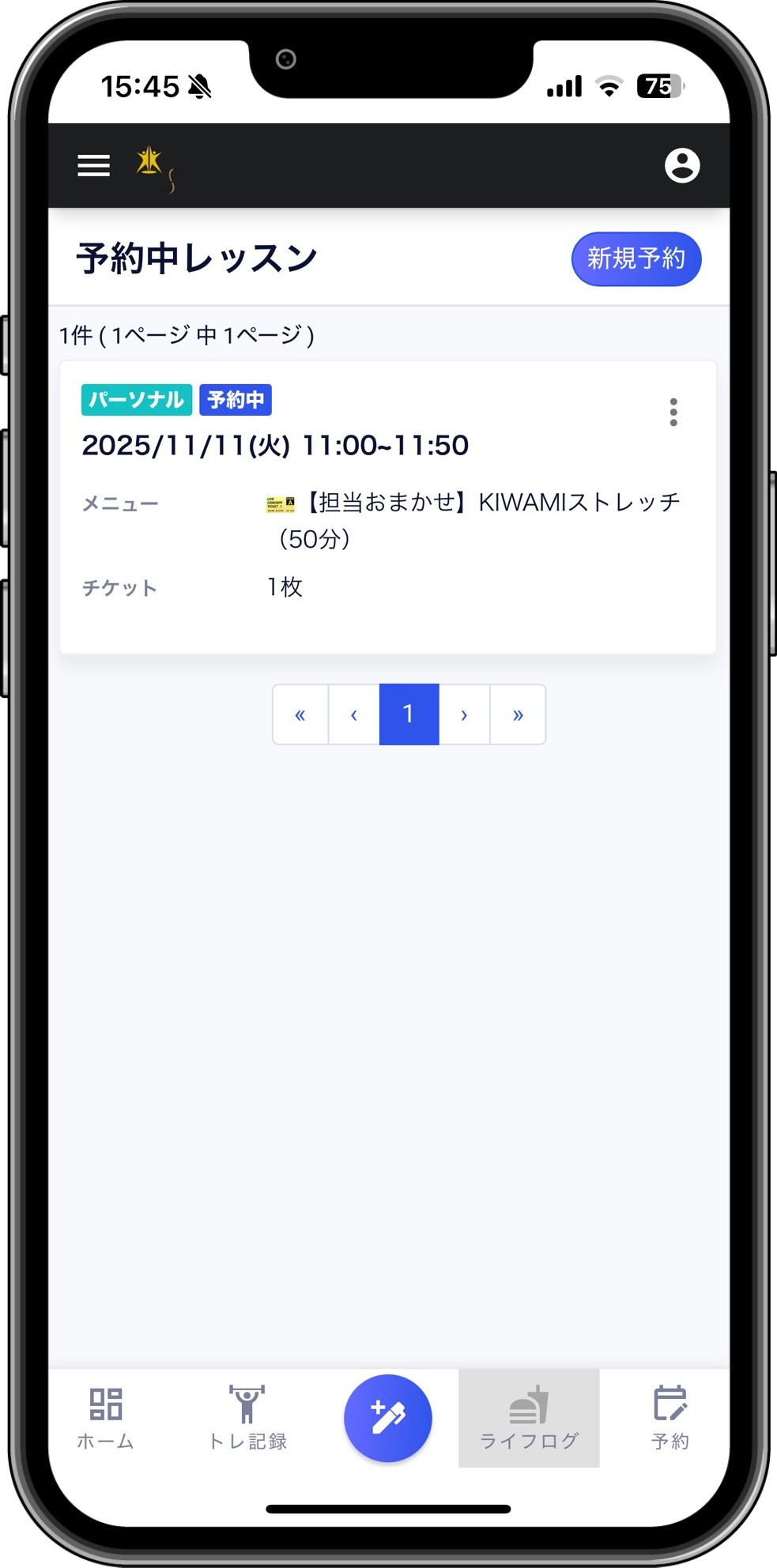 メニュー・担当者を選択