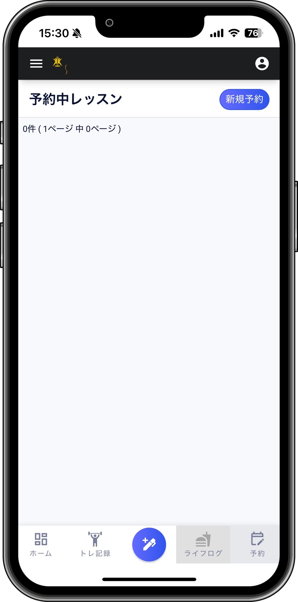 メニュー・担当者を選択