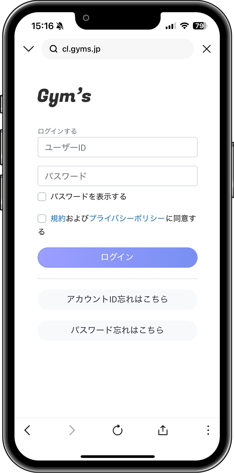ご予約日時の選択