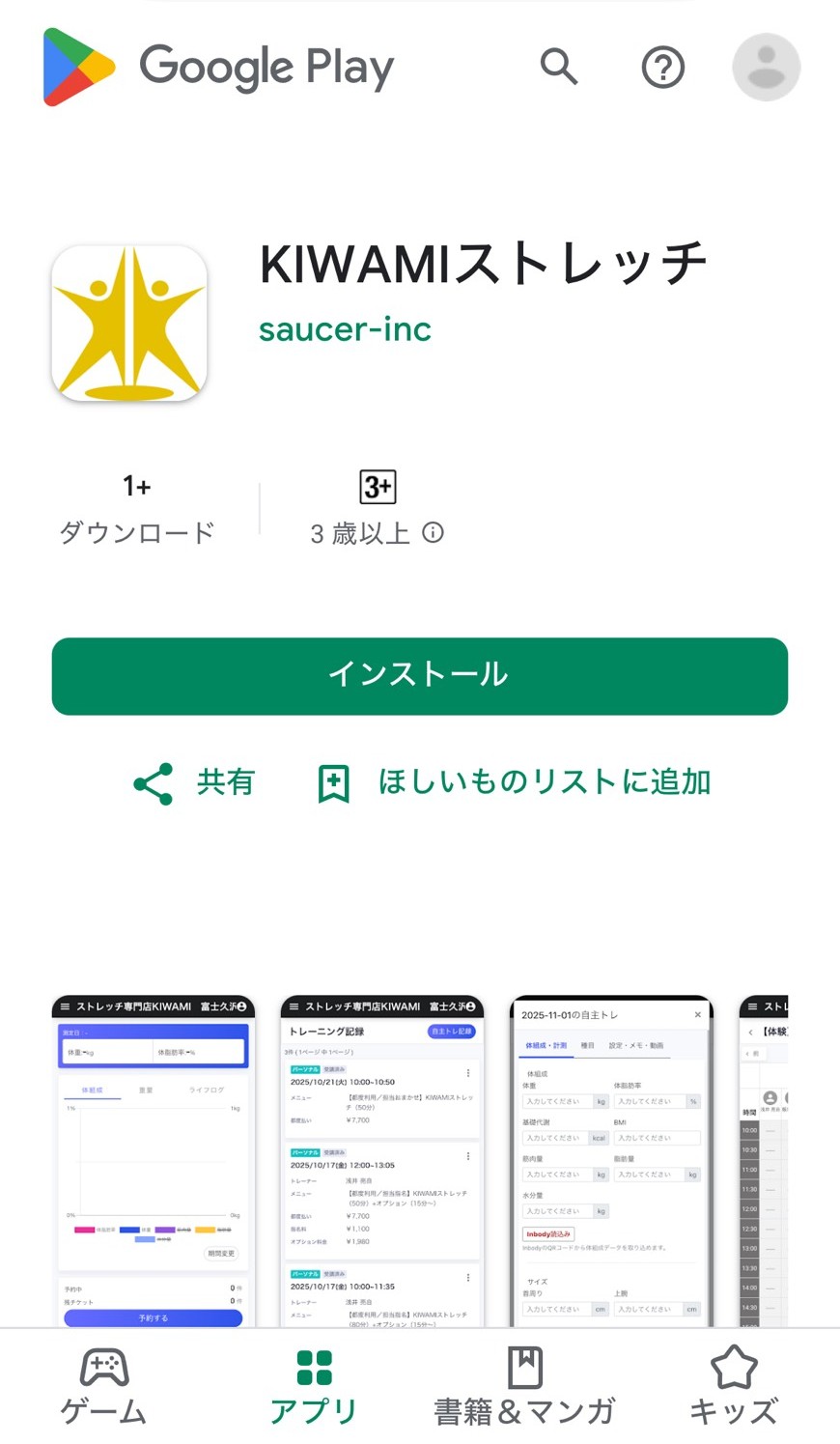 内容確認・予約へ進む